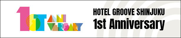 HOTEL GROOVE SHINJUKU 1st Anniversary Site