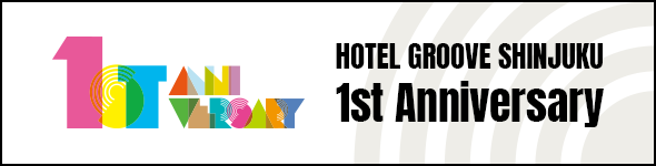 HOTEL GROOVE SHINJUKU 1st Anniversary Site